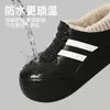 Pantuflas caseras impermeables de invierno con forro de felpa engrosado, suelas gruesas antideslizantes, diseño unisex, adecuadas tanto para uso interior como exterior, y con talón cerrado