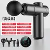 Pistola de Fascia Transfronteriza Profesional Mini Portátil Masajeador Eléctrico para Hombres Masajeador de Relajación Muscular Fábrica Personalizada