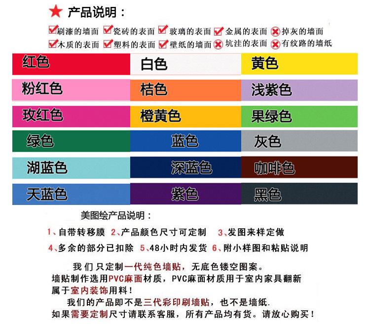 产品颜色选择