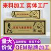 Ungüento Penetrante en Hueso Nueve Venenos de Xizang Yao Ben Feihe Es un Producto Popular Vendido en Puestos Callejeros y Transmisiones en Vivo, Ofreciendo Fisioterapia y Protección para el Cuello