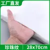 Toalla Desechable Toalla para Pies Masajeador de Pies Baño de Pies Uso Especial Salón de Belleza Salón de Peluquería Toalla para Bañarse Lavado de Cabello Venta al por Mayor Personalización
