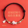 Pulsera de Hilo Rojo de Plata Pura 999 Año del Caballo 2026 para Mujer, un Amuleto de la Suerte para los Nacidos en el Año del Caballo, Regalo