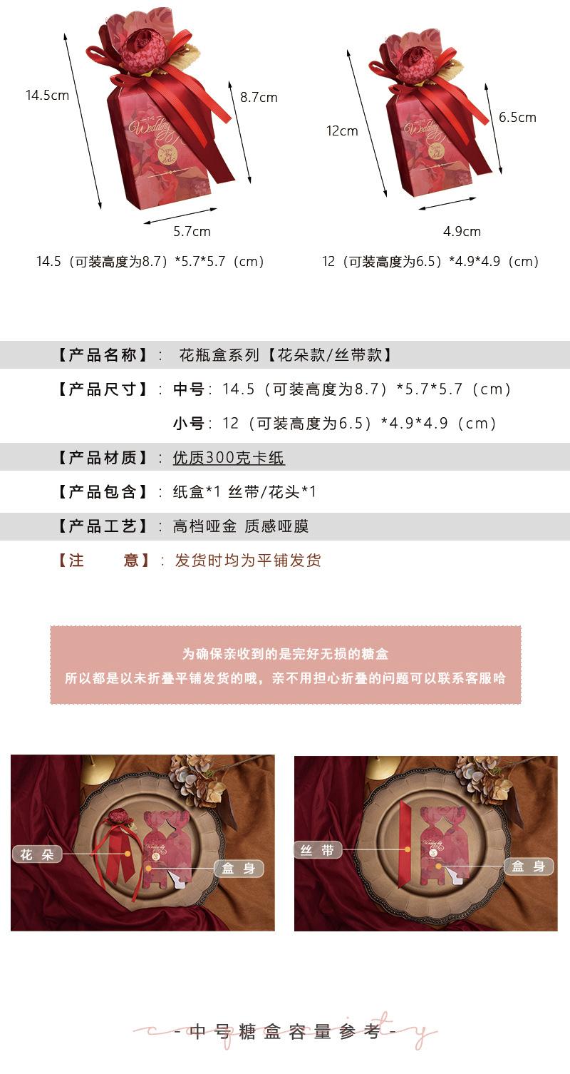 嗨婚纪详情页_02_03