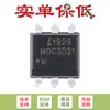 Solo el chip optoacoplador de salida triac original MOC3021 DIP-6