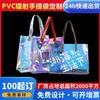 Fabricante Personalizado de Bolsas Láser de 15 Años Boda Bolso de Mano de PVC al por Mayor Bolso de Mano Láser de PVC para Bebidas Logo Personalizado