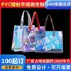 15 años fábrica de bolsas láser personalizadas boda bolsa de mano de PVC al por mayor bolsa de mano láser de PVC para bebidas logotipo personalizado