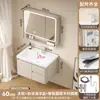 Gabinete de Baño de Aluminio de Panal Engrosado con Lavabo de 17 cm de Profundidad, Lavabo tipo Océano, Gabinete de Baño con Almacenamiento de Doble Cajón, Cerámica Integrada