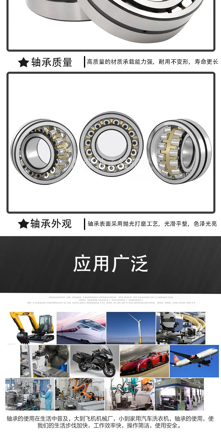 阿里-3类瓦房店5页_05.png