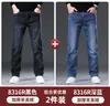 Jeans Gruesos Forrados de Lana de Cordero para Hombre 2026 Nuevos Pantalones Largos Rectos Sueltos Cálidos para Hombre