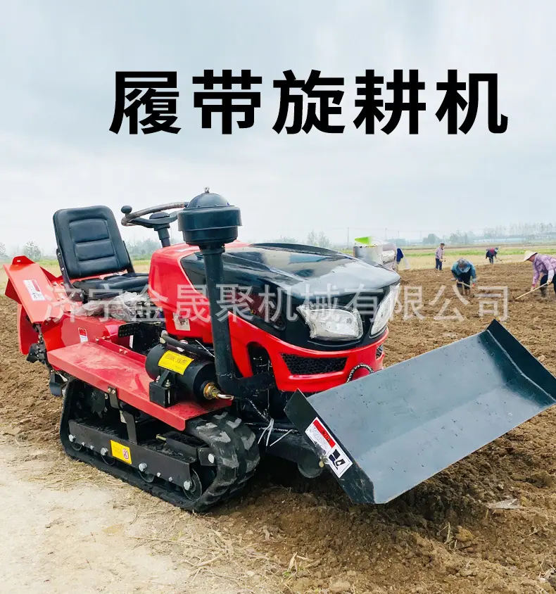 履带旋耕机详情页_01