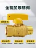 Válvula de Bola 1/2 Pulgada Rosca Interna y Externa, Totalmente de Cobre 3/4 Pulgada Doble Rosca Externa Interruptor de Válvula para Tubería de Agua, Válvula de Gas, Calentador de Agua, Alto Flujo Dn15