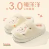 Pantuflas de algodón con diseño de pareja de conejos de dibujos animados para otoño e invierno, pantuflas de felpa suaves y lindas para mujeres, hombres, pantuflas cálidas cerradas para el hogar, adecuadas para usar al aire libre