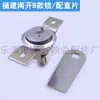 Caixa de Chapa 23mm Armário Fechadura Fechadura de Caixa de Medidor de Energia Fechadura de Came Fechadura de Indução Fechadura Magnética Oculta Tongnanping Fechadura A/B