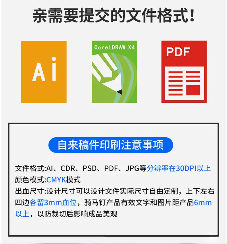 详情页_16