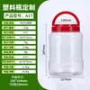 Fabricante de origen de recipientes transparentes sellados personalizados con tapas para almacenar dulces, chocolates, semillas y pistachos