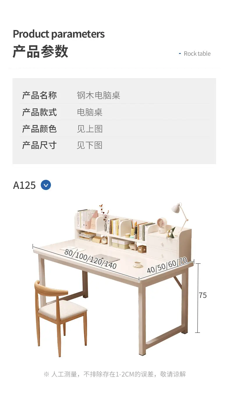复制_床尾梳妆台卧室简约现代书桌化妆台一体网红.jpg