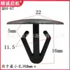 Fabricante de Hebei Ofrece Clips de Fijación de Molduras de Sellado Automotriz de Bajo Precio en Stock, Tiras de Sellado de Plástico de Nylon y Clips de Remache