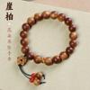 Taihang Chenhua Alto Aceite Yabai Círculo Único Cuenta de Buda Pulsera de Mano Masculina Madera Literaria Juego Rosario Cuenta Femenina Pulsera de Arte Outlet de Fábrica