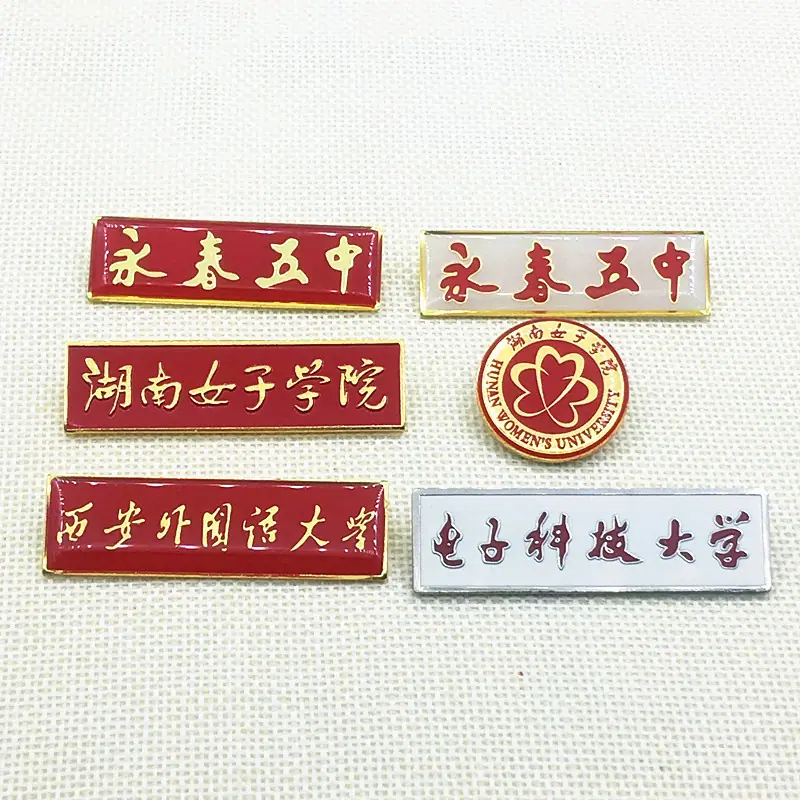 校徽