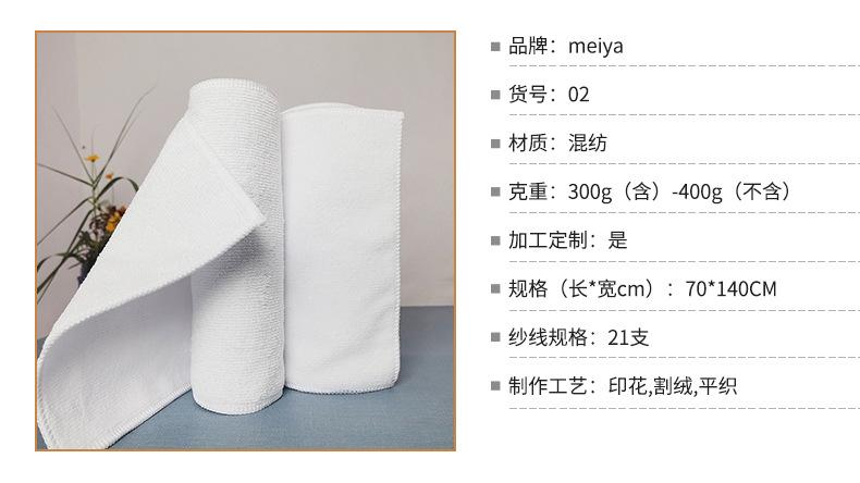 济宁美亚纺织有限公司详情页_06