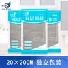 Paño de Limpieza de Seda Plateada de Doble Capa Pengjishun Paño para Lavar Platos de Cocina Elimina Fácilmente las Manchas y No Deja Marcas Multiusos al por Mayor