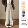Calça de Lã de Cintura Alta com Botão Duplo de Perna Larga para Mulheres Outono e Inverno 2026 Vento Quente à Prova de Lã Misturada Caimento Fluido Emagrecedora Calça para o Dia a Dia