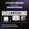 Fábrica de Origem Mouse Pad Sinfonia Grande Luminoso RGB Mouse Pad para E-Sports Criativo Kaws Espessado Pad de Mesa