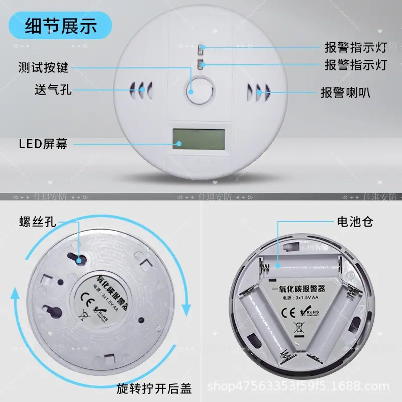 一氧化碳