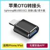 Convertidor de Lector de Tarjetas de Cámara de Micrófono USB 3.0 a Tipo-C para Unidad Flash USB Adecuado para Teléfono Móvil Apple Adaptador OTG