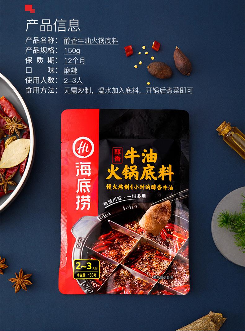 详情页2.jpg