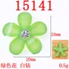 20mm cinco pétalas florzinha joia material artesanal diy roupa casaco acessórios de cabelo acessórios para cabeça fabricantes atacado à vista