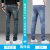 Jeans Retro de Alta Gama para Hombre 2026, Corte Recto Delgado, Marca de Moda, Pantalones Finos Casuales de Verano
