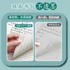 Notas de Lectura para Estudiantes de Primaria: una Colección de Buenas Palabras y Frases, un Cuaderno para Acumular Perspectivas y Experiencias de Lectura Extracurricular a lo Largo del Tiempo