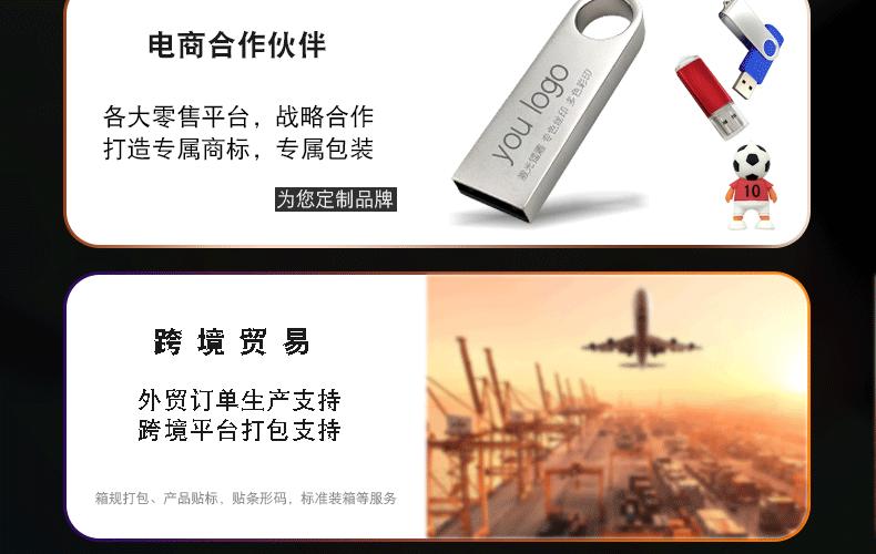 详情页优化版本实拍_11