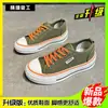 Estilo Coreano 2026 Tênis de Lona Versátil para Mulheres Cano Baixo com Cadarço Casual Board Shoes Tênis Esportivo Confortável Sapatos Individuais Multicor Tênis de Cano Baixo