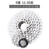 Volante de inercia para bicicleta de montaña, 8, 9, 10 s, 11 velocidades, 36, 40, 42, 46, 50, 52 dientes, transmisión de volante de inercia