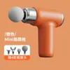 Pistola de Fascia Transfronteriza para el Hogar Relajación Muscular Masajeador Multifuncional Vibración Cuerpo Completo Mini Masajeador Venta al por Mayor