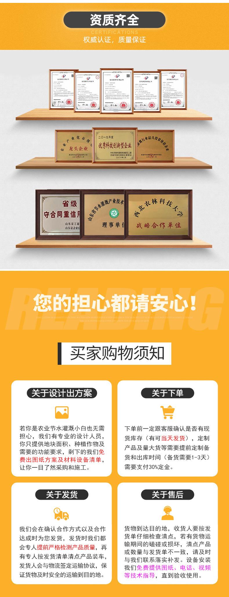 过滤器_10.jpg