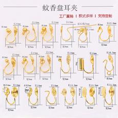 工厂批发耳夹转换器隐形无耳洞无痛U形夹蚊香盘耳环DIY耳饰品配件