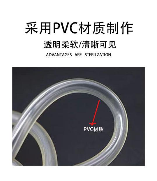 连接管详情1