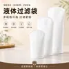 Bolsas de Filtro de Nylon, Grado Alimenticio, Bolsas de Filtro Farmacéuticas e Industriales, Redes de Filtro al por Mayor de Fábrica de Fuentes Líquidas, Tipo Bolsa Resistente a Altas Temperaturas