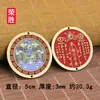 Rongsheng Shanhai Town Token Ornamento de Paz Cinnabar Saco Bagua Placa Bagua Liga de Zinco Pingente de Carro Insígnia de Cintura