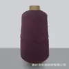 Fio Elástico Spandex 420D, Fio Elástico Fino para Franzir, Fio Cardado de Alta Elasticidade 0,3mm, Fio Elástico Especial para Máquinas de Costura