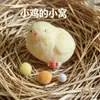 Estilo Igual a Xiaohongshu Juguete Grande de Pollo Masticable para Alivio del Estrés Descompresión TPR Material Ecológico Rebote Lento Juguete de Ventilación
