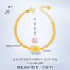 Tienda de oro con oro oro y oro todo el año pulsera de marca estilo palacio retro para mujer joyería de moda china exquisita