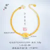 Tienda de oro con oro oro y oro todo el año pulsera de marca estilo palacio retro para mujer joyería de moda china exquisita