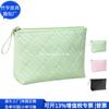 Bolsa Cosmética Diaria Rpet Transfronteriza, Bolsa Cosmética de Algodón Plegado Rpet Tendencia Nacional, Neceser Japonés y Coreano, Fábrica Personalizada