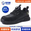 Zapatos de Seguridad con Hebilla Inteligente Escudo de Gaviota Azul, Antimpacto, Antipenetración, Zapatos de Acero Resistentes al Desgaste para Hombre, Hebilla Giratoria, Zapatos de Seguridad para Todas las Estaciones