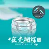 Anillo de Pareja Mariposa Luminosa Jin Hongsheng s925 Plata de Ley para Hombres y Mujeres un Par de Anillo de Pareja con Esmalte de Apertura con Sentido Avanzado del Diseño
