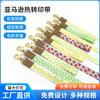 Pulseira de Couro com Transferência de Calor Feita Sob Medida pelo Fabricante, Corda Elástica de Pulso em Poliéster Multicolorida com Chaveiro, Estilo Ins da Moda